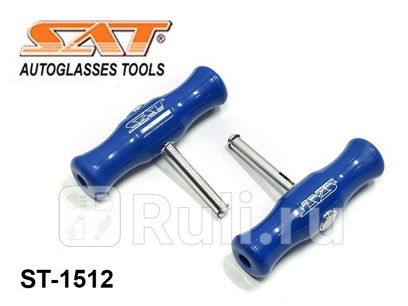 Ручки для струны 2шт SAT ST-1512 1450₽