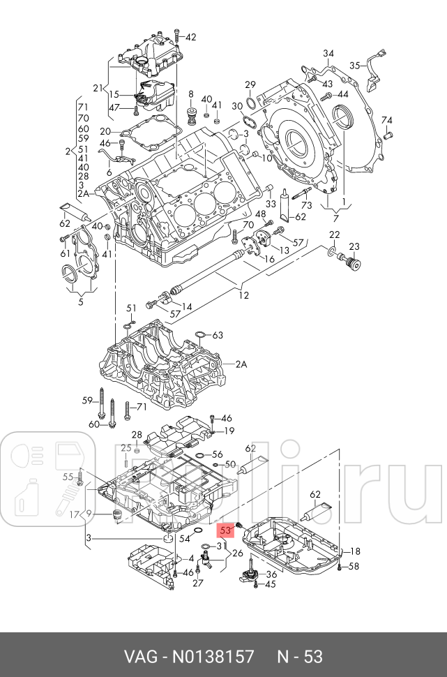 Прокладка сливной пробки VW Golf VII 2012VW Passat CC 2008VW Phaeton 2002-2016VW Tiguan 2011-20 VAG N0138157 90₽