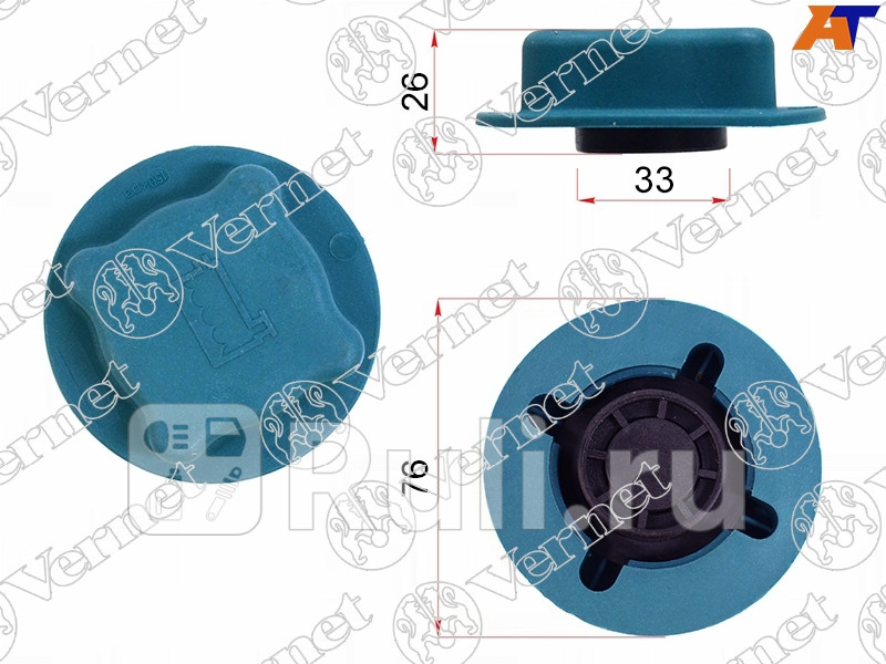 Крышка бачка расширительного для Volvo S80 1998-2006 VERNET RC0033 900₽