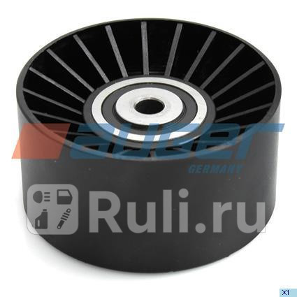 Ролик дополнительный руч ремня AUGER 72362 1650₽