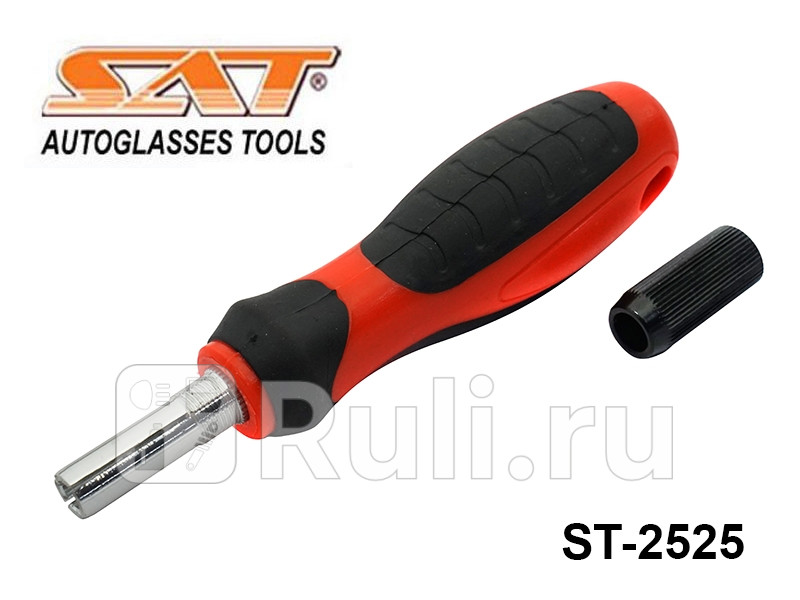 Стамеска для удаления старого полиуретанового слоя с цанговым механизмом SAT ST-2525 2030₽