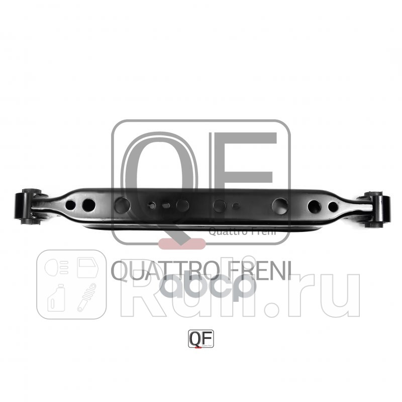 Тяга задняя поперечная нижняя Quattro Freni QF14D00013 0₽