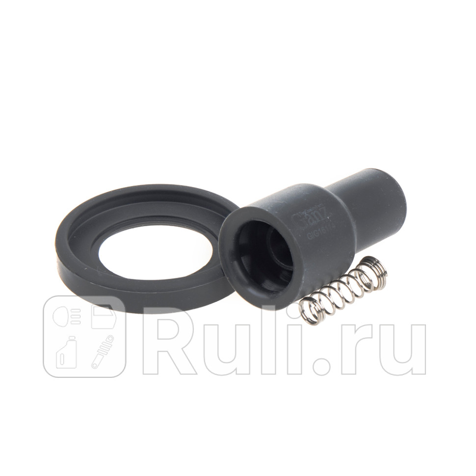 Наконечник катушки зажигания GANZ GIG16114 220₽