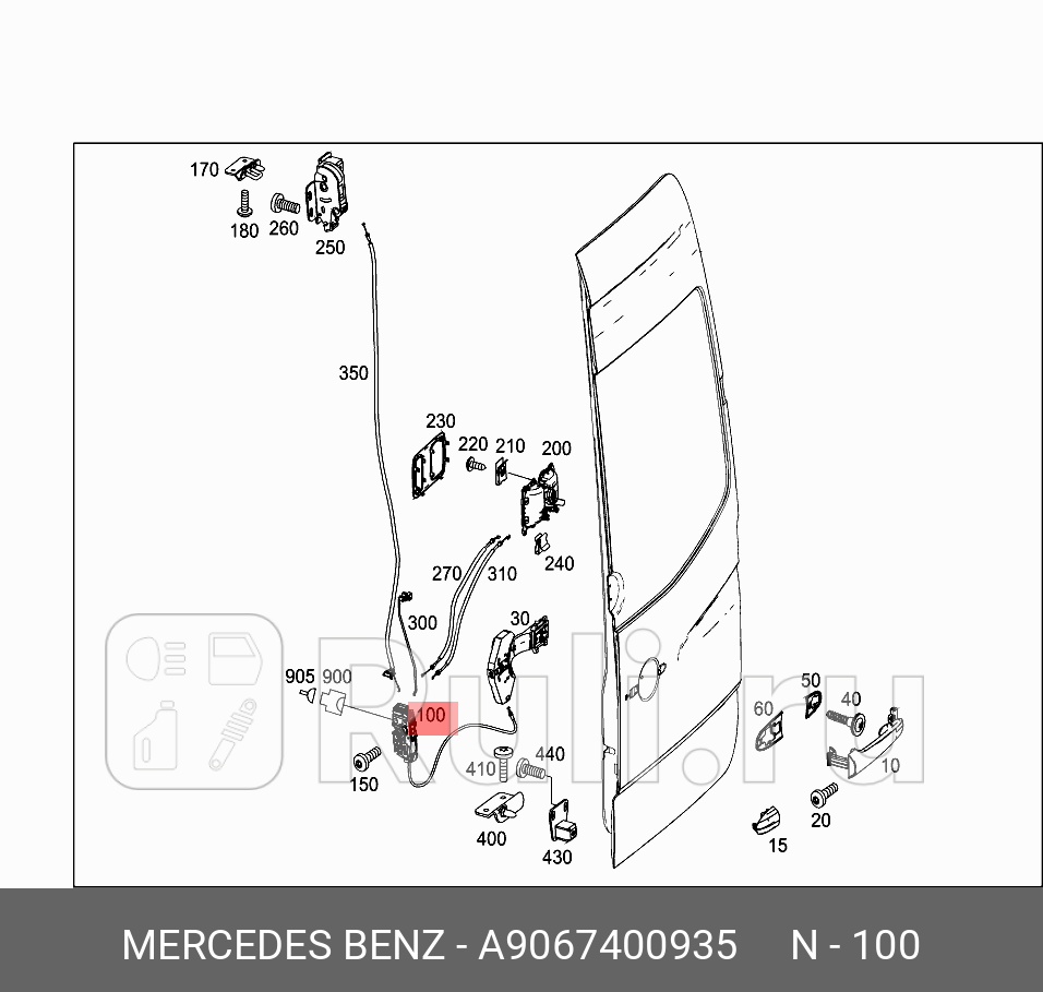 ЗАМОК ДВЕРИ РАСПАШНОЙ MERCEDES A9067400935 20830₽
