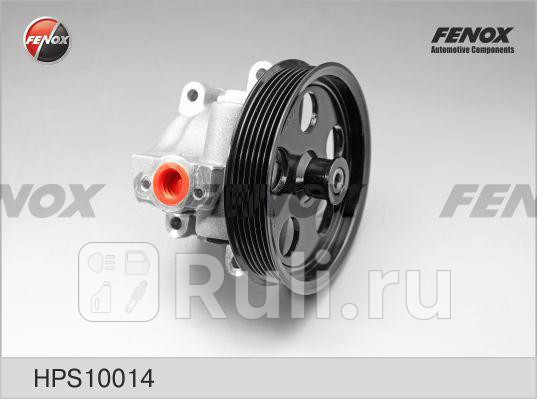 Насос ГУР Ford Mondeo III 18 - 20 00-07 Со шкивом D130мм 6PK 95 Bar FENOX HPS10014 11130₽