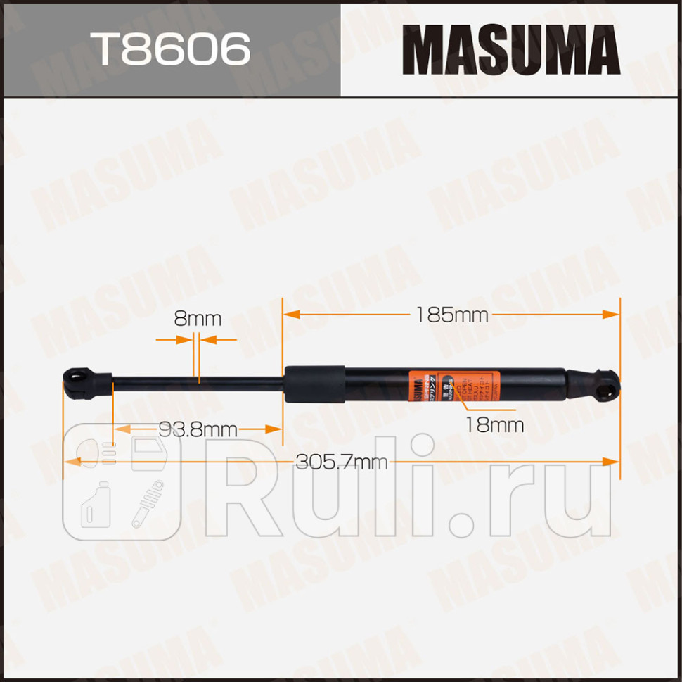 Упор газовый капота L3057mm 140 MASUMA T8606 1010₽