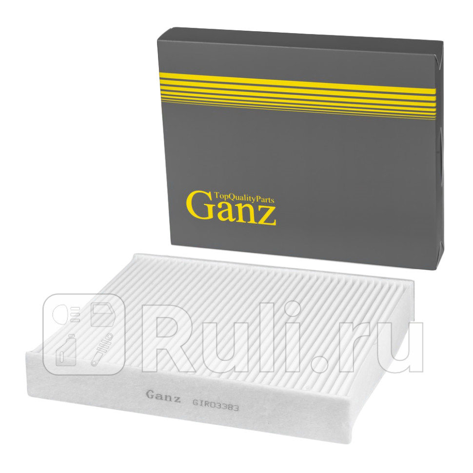 Фильтр салонный GANZ GIR03383 600₽
