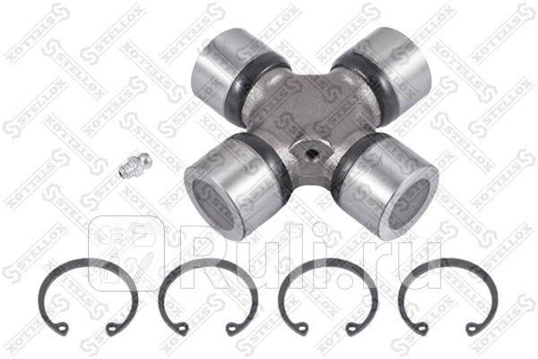 Крестовина кардана 35x1064 Iveco EuroСargo STELLOX 84-67311-SX 1510₽