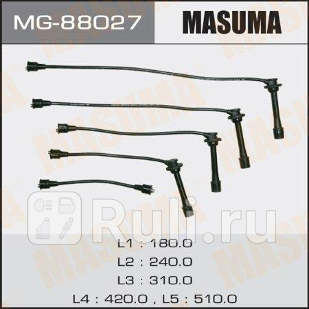 Провода высоковольт комкт MASUMA MG-88027 4240₽