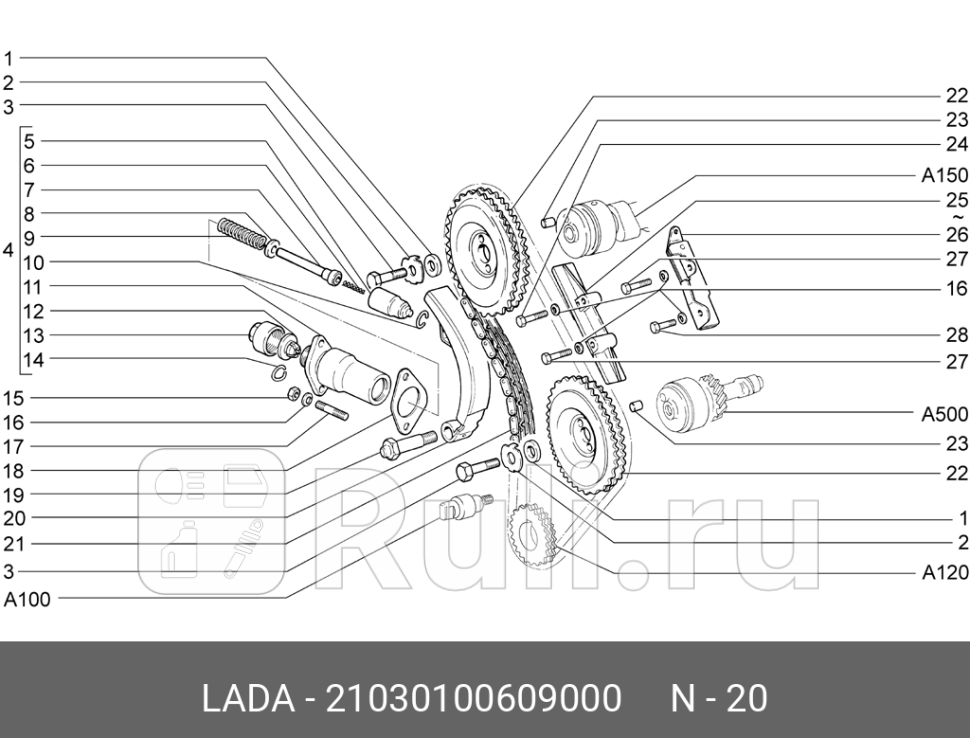 Башмак натяжителя 2103 LADA LADA 21030100609000 450₽