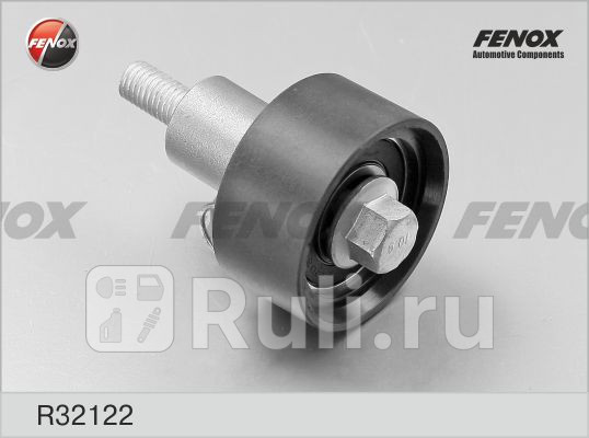 Ролик ремня ГРМ VAG Polo V 12- A4 V 15- Q3 II 13- Rapid 15- Fabia 14- обводной FENOX FENOX R32122 1510₽