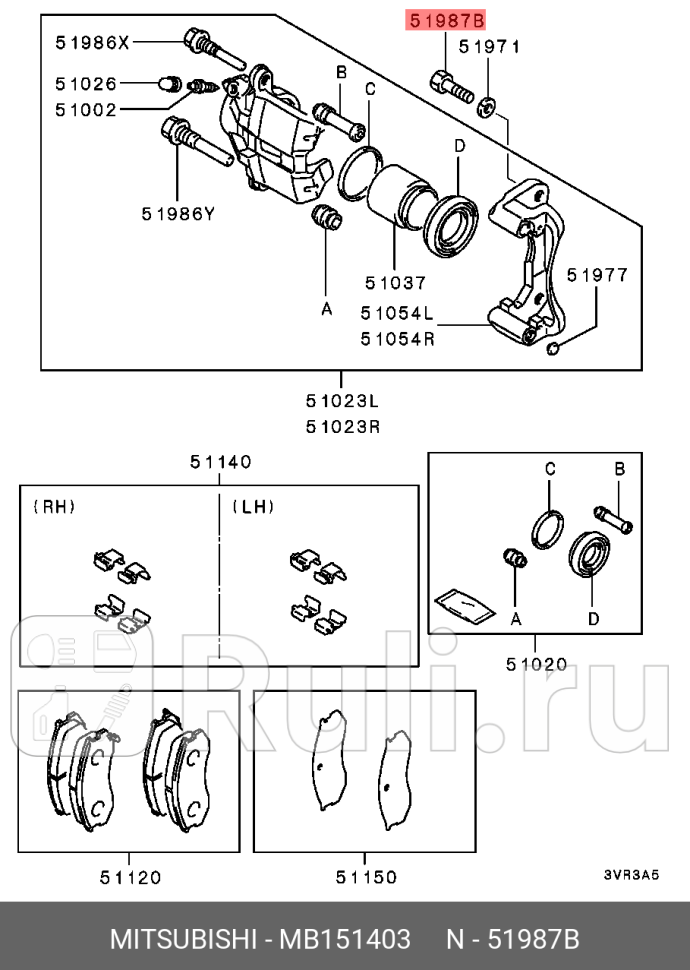 Болт крепления суппорта все MITSUBISHI MB151403 580₽