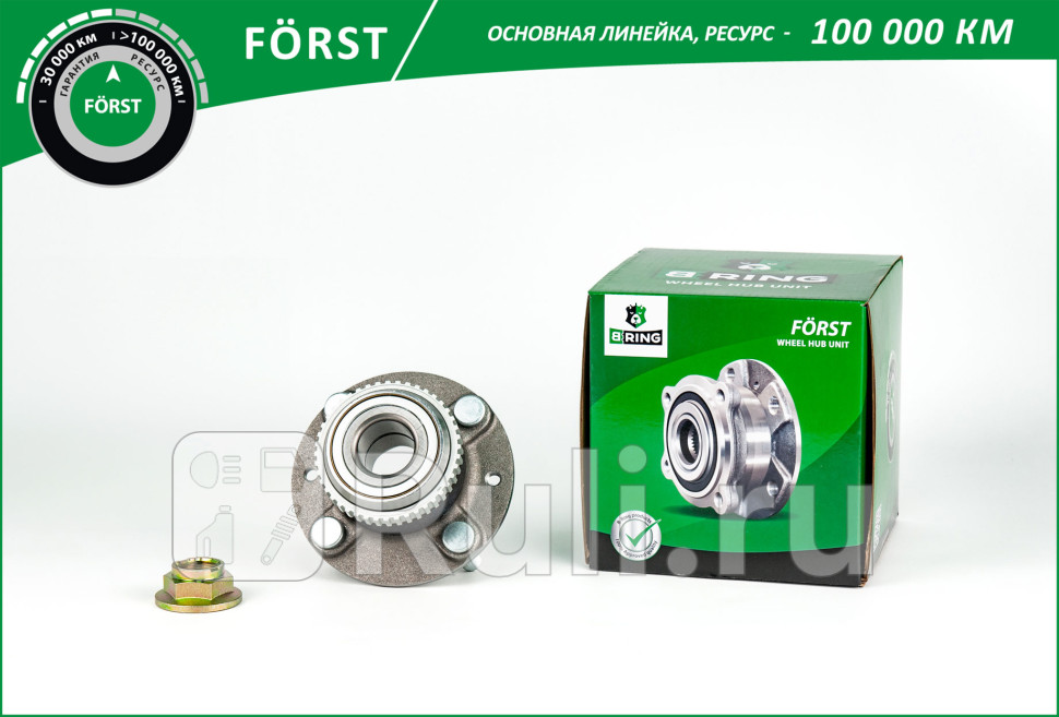 Ступица с подшип в сборе KIA Shuma 93- задняя B-RING BK4965 1980₽