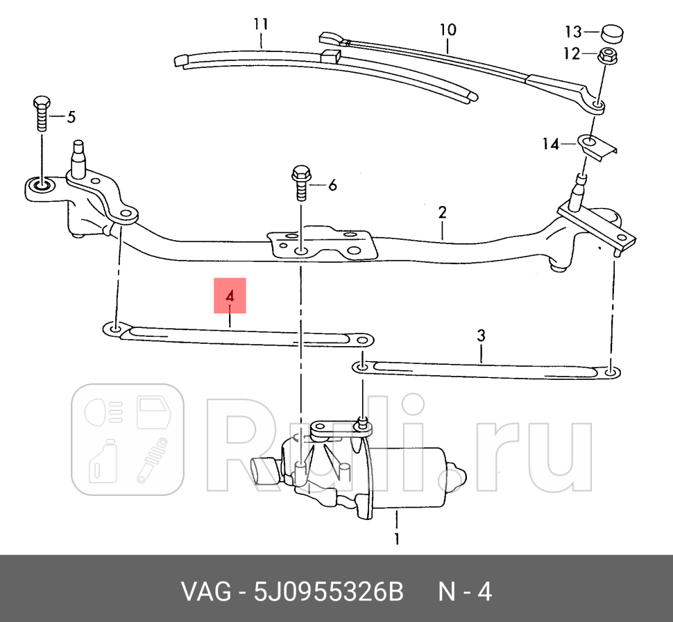 Тяга трапеции стеклоочистителя правая VAG 5J0955326B 2690₽