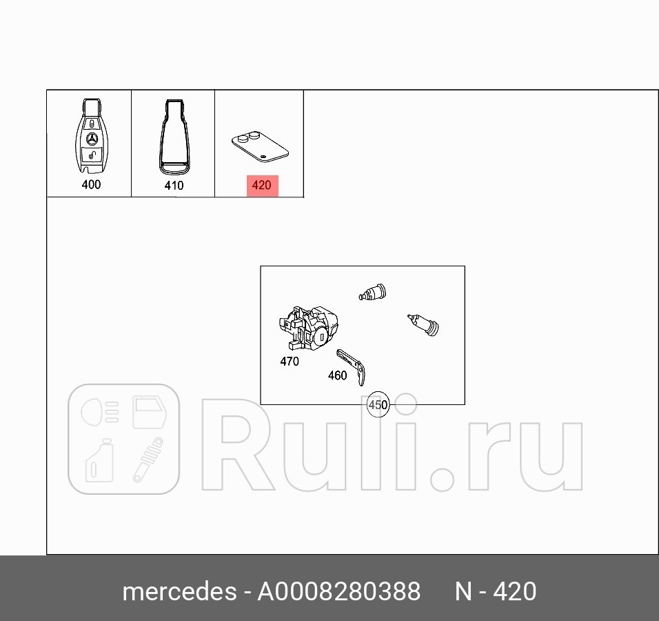 Батарейка ключа к-т 2 шт MERCEDES 3V CR2025 MERCEDES A0008280388 0₽