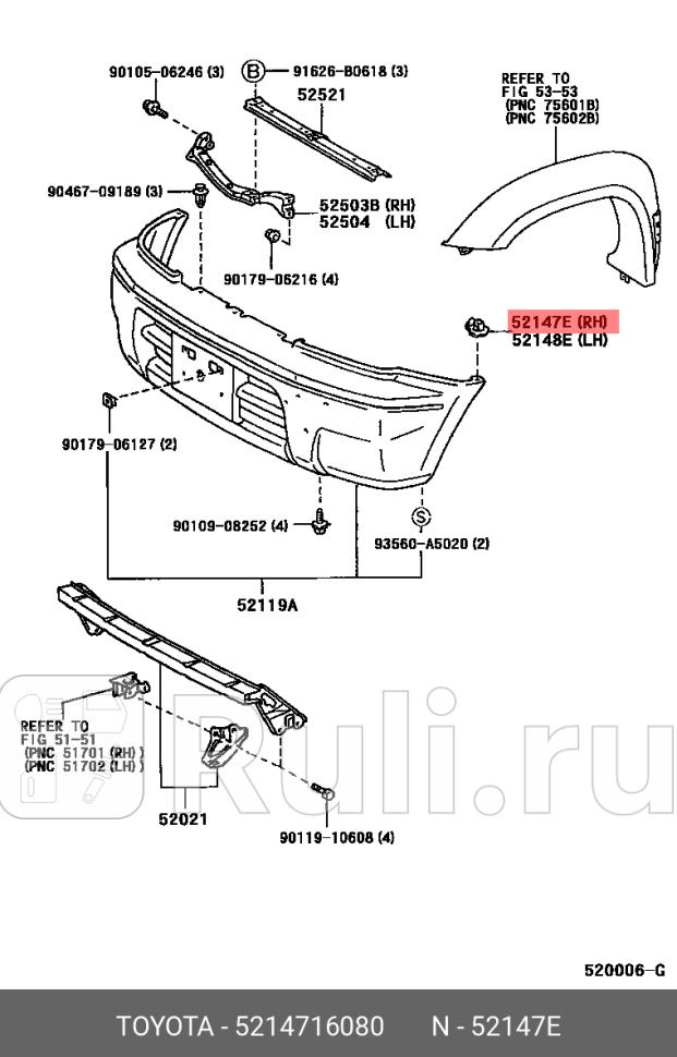 кронштейн бампера переднего Toyota Corolla 97-00 TOYOTA-LEXUS 5214716080 930₽