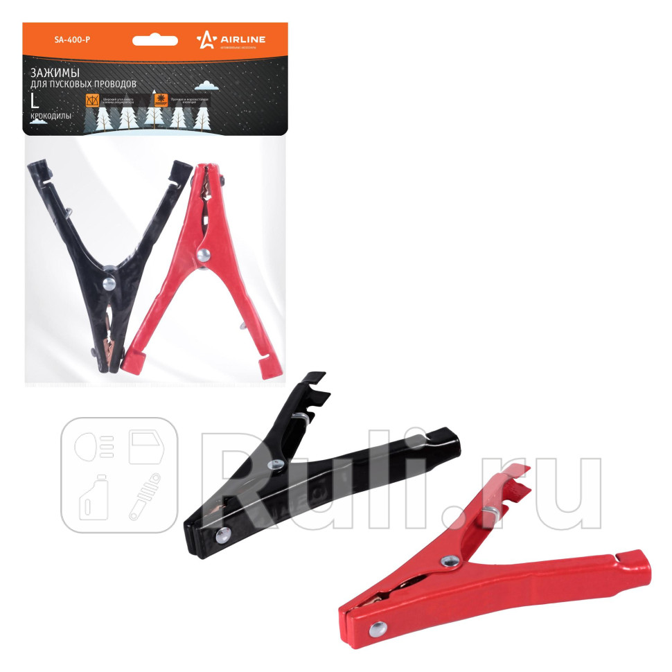 Зажим АКБ AIRLINE большой 2 шт AIRLINE SA-400-P 490₽