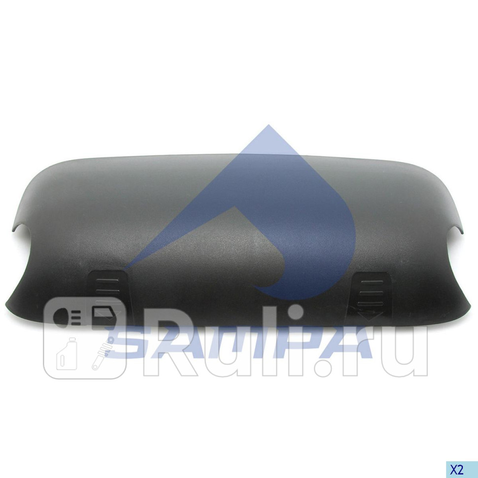 Крышка корпуса зеркала Sampa 061146 710₽