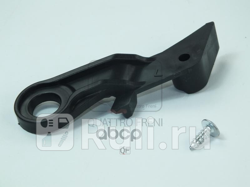 Кронштейн крепления фары lh Quattro Freni qf41m00025 700₽