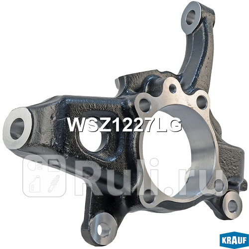 Кулак поворотный Krauf WSZ1227LG 0₽