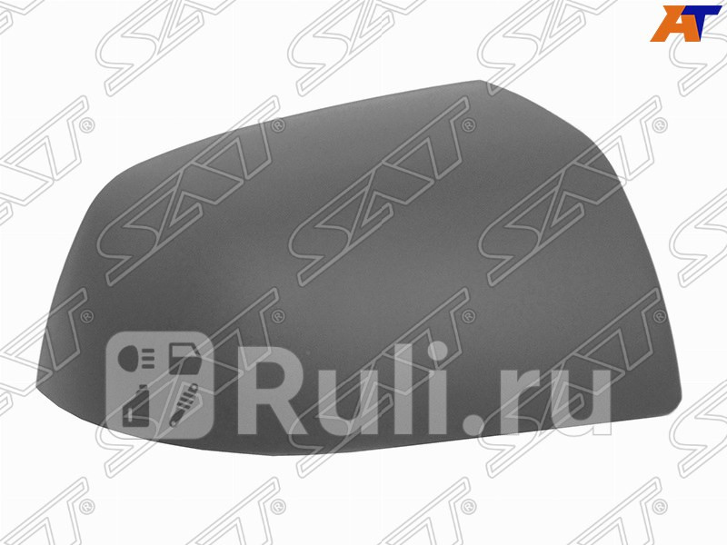 Крышка зеркала правая для Ford Focus 2 2005-2008 SAT ST-FDA5-941C-H1 580₽