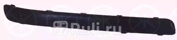 МОЛДИНГ ЗАДНЕГО БАМПЕРА R KLOKKERHOLM 5023972 1060₽