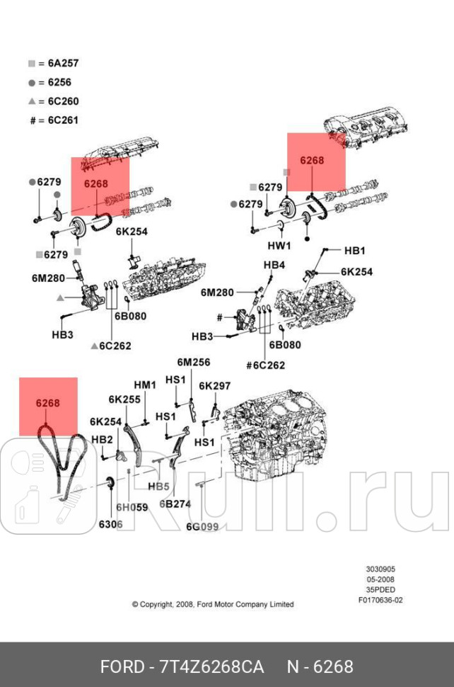 цепь ГРМFord Explorer 2013-2019 FORD 7T4Z-6268-CA 3800₽