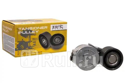 Натяжитель ремня в сборе IVECO EuroCargo ZENTPARTS Z11506 4570₽