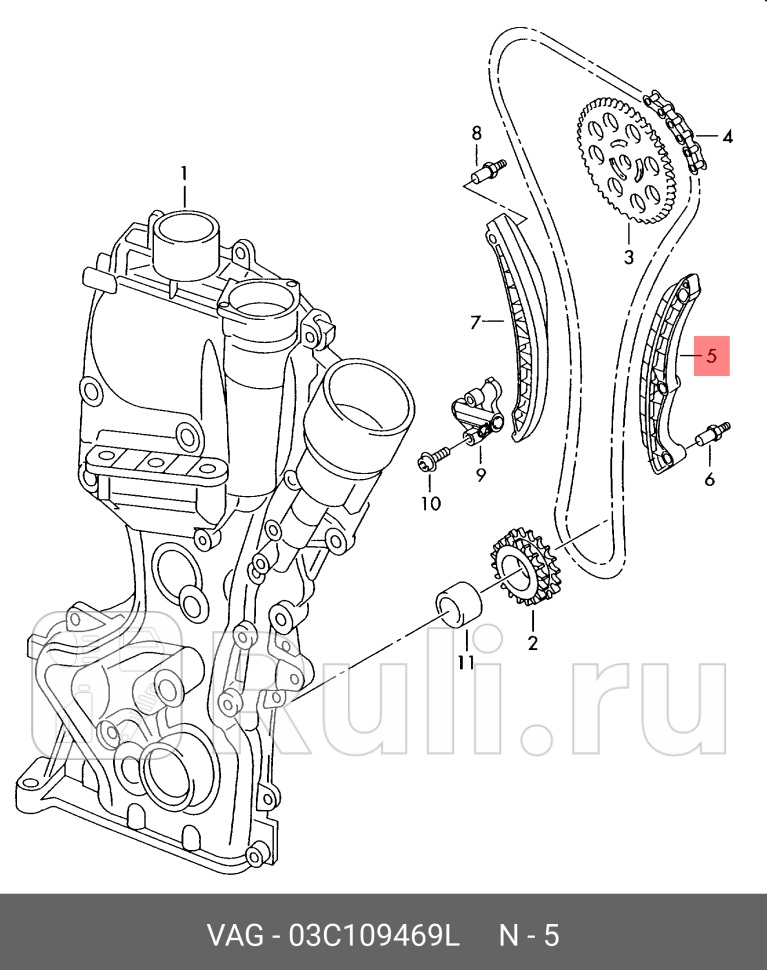 Планка успокоителя цепи ГРМ VAG 03C109469L 1390₽