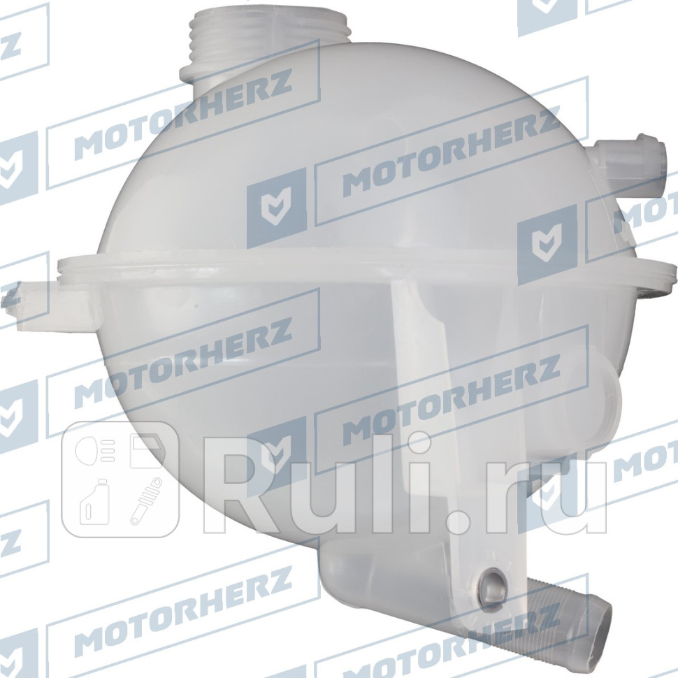 Бачок расширительный Motorherz 106CA0027AE 1660₽