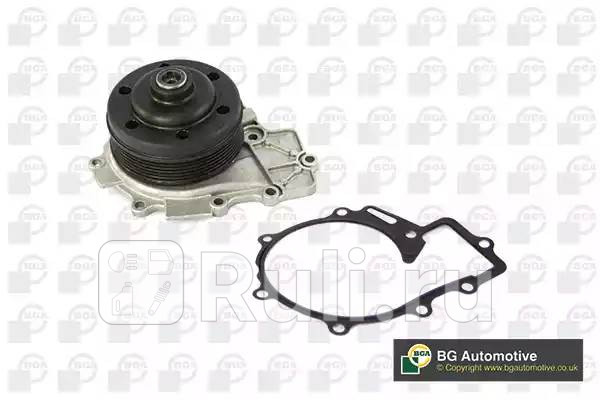 Насос водяной mercedes-benz viano w639 20cdi2 BGA CP5607 2580₽