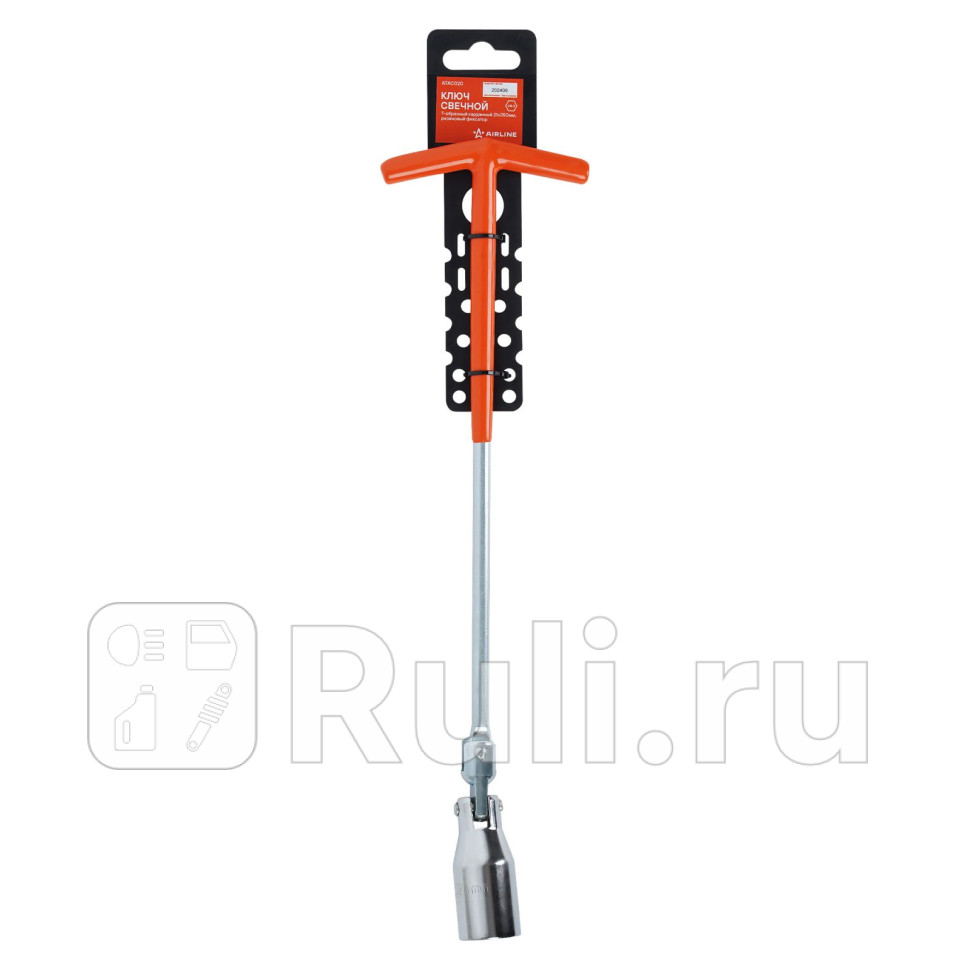 Ключ свечной Т-образный карданный 21мм 350мм резиновый фиксатор AIRLINE ATAC020 460₽