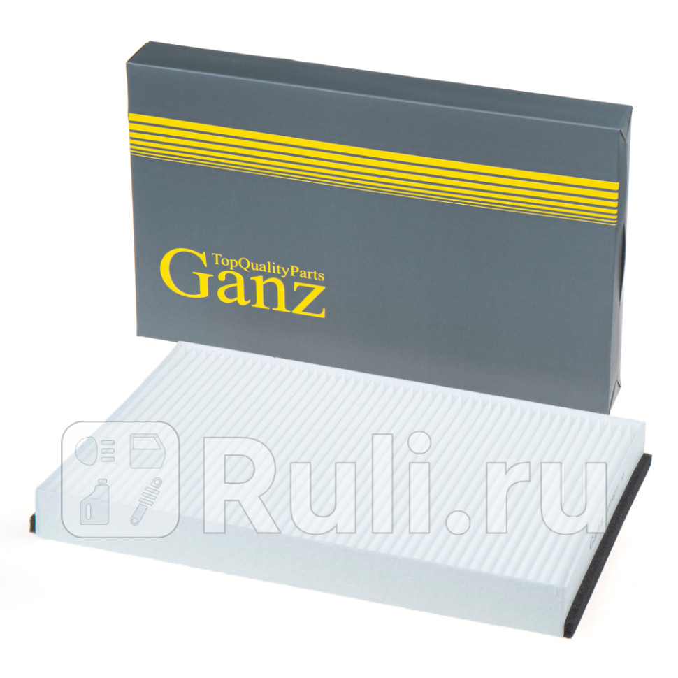 Фильтр салонный GANZ GIR03110 590₽