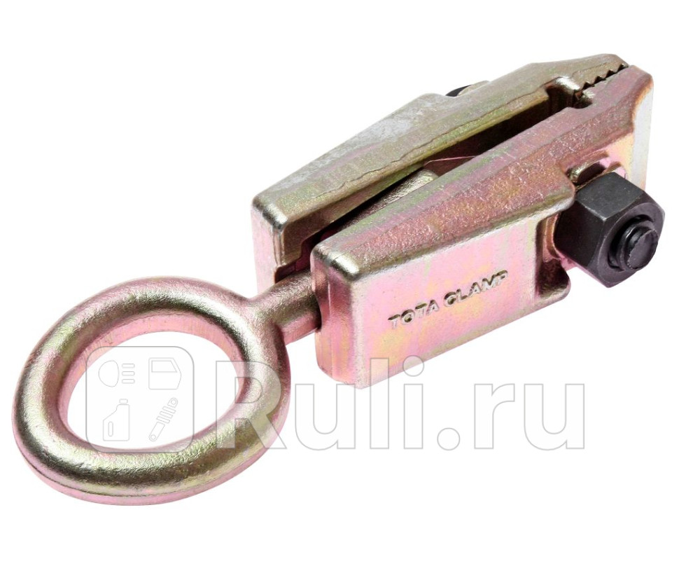 Захват для кузовных работ однонаправленный рабочее усилие 5т JTC 115 JTC JTCC101 5850₽