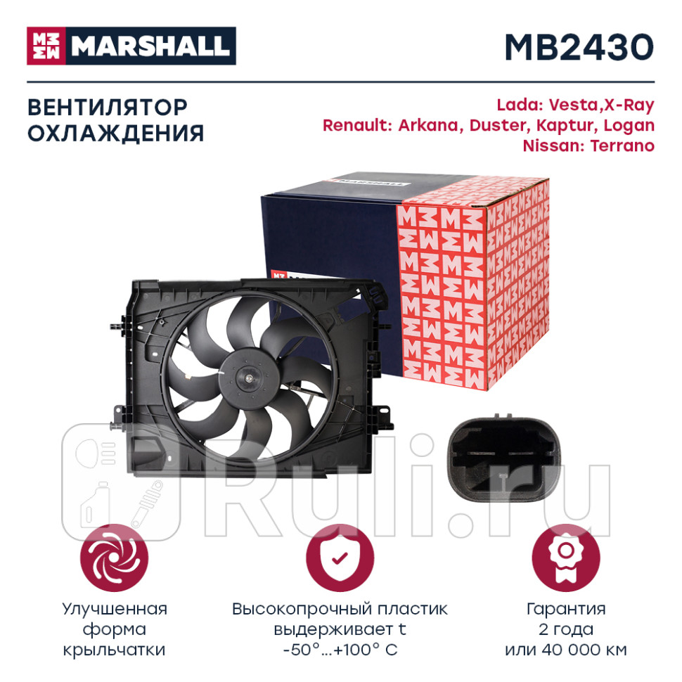 Эл вентилятор охл MARSHALL MB2430 9040₽