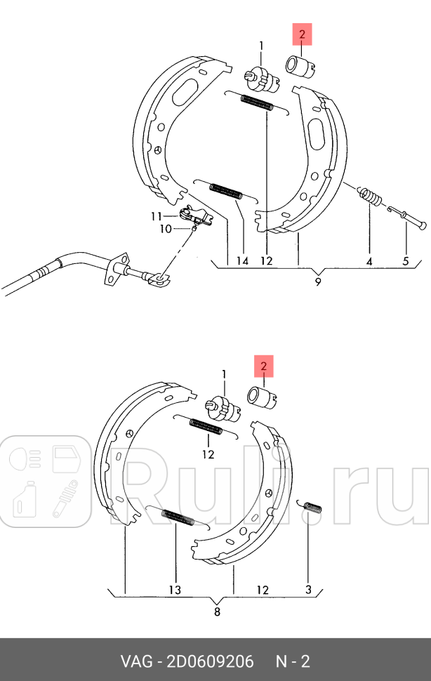 Втулка уплотнительная регулировочная задних барабанных колодок VW CRAFTER 07- LT 97-07 VAG 2D0609206 770₽