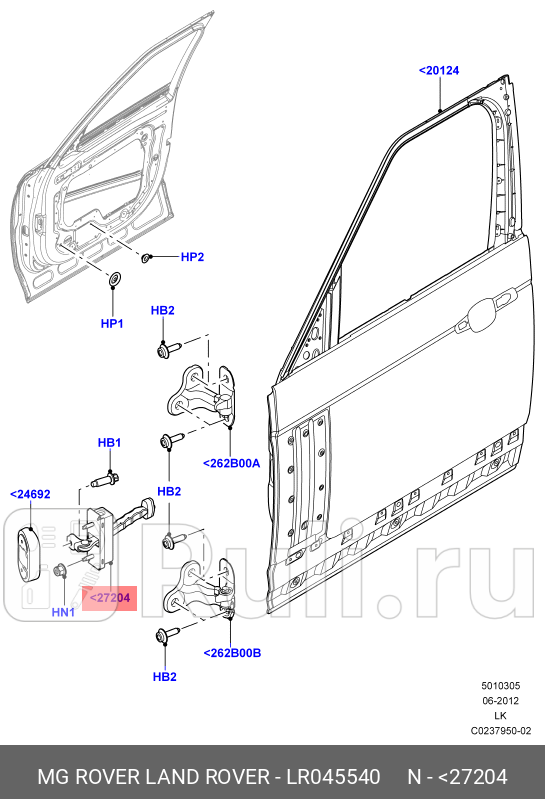 ограничитель передней двери Land Rover Range RoverRange Rover Sport 13 LAND ROVER LR045540 5280₽