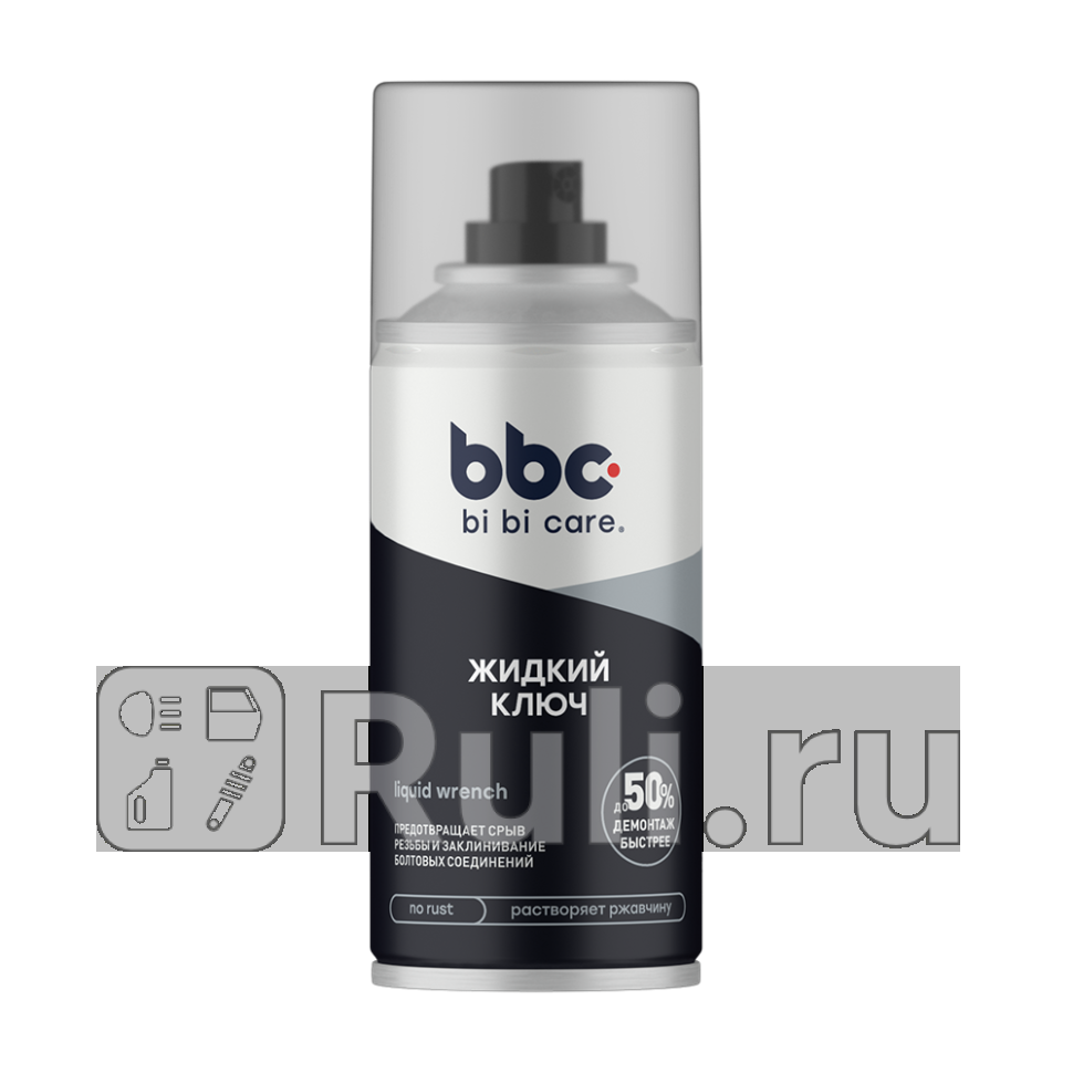 Жидкий ключ 4010 BiBiCare 4010 300₽