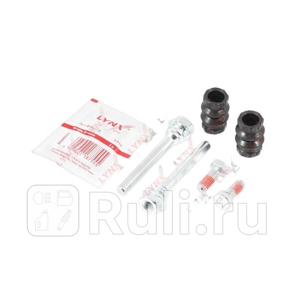 Направляющая суппорта CITROEN DS3 10- задн тормозного SEGMATIC SG300072 380₽