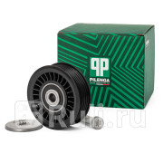 Ролик ремня приводного в сборе RENAULT NISSAN LOGAN KANGOO SANDERO CLIO II PT-P5012 Pilenga PT-P5012 960₽