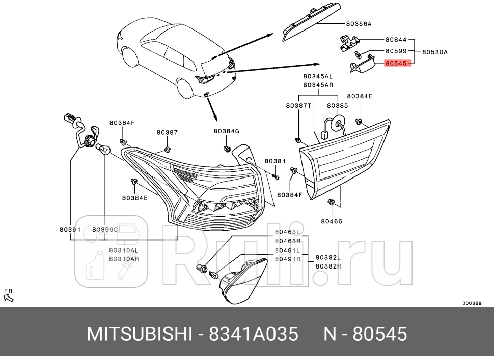 Плафон освещения номерного знака mitsubishi lancer cx outlander cwgf MITSUBISHI 8341A035 960₽