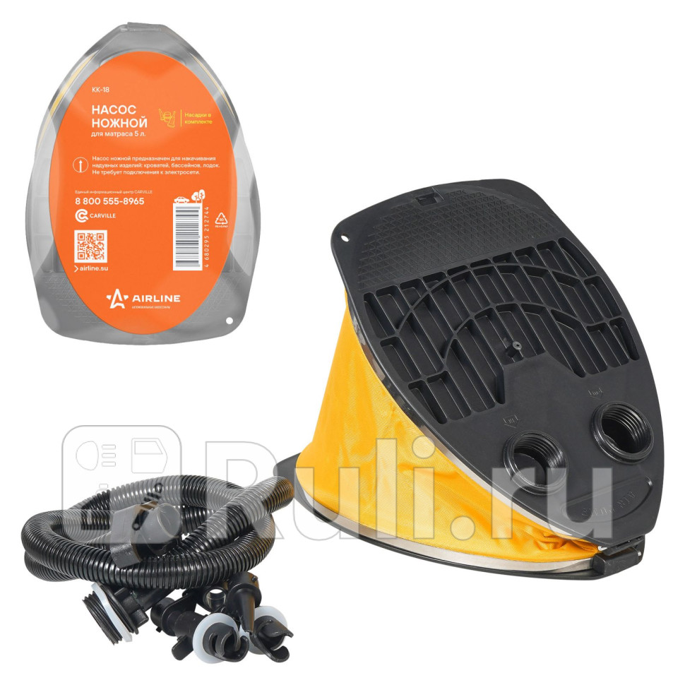 Насос ножной для матраса 5л AIRLINE KK18 1420₽