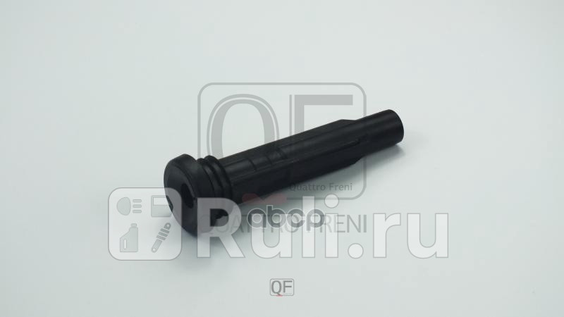 Наконечник катушки зажигания Quattro Freni QF09A00185 1280₽