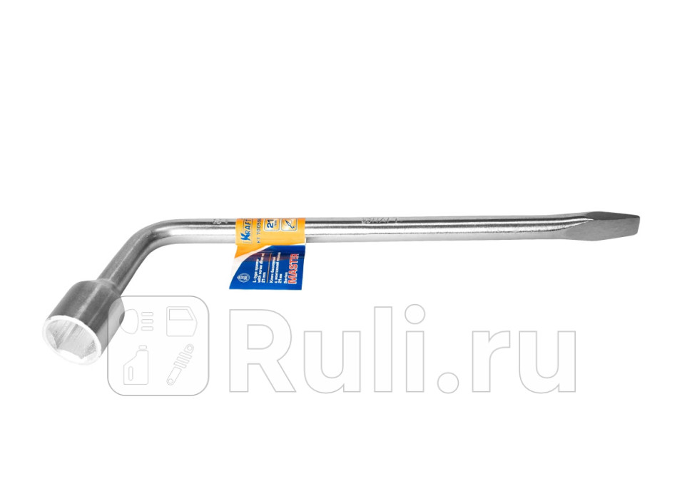 Ключ баллонный Master KRAFT KT 700596 600₽