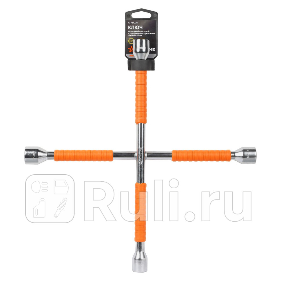 Ключ баллонный крестовой 17х19х21х22мм PRO 400мм пластиковые рукоятки AIRLINE ATAB035 1410₽