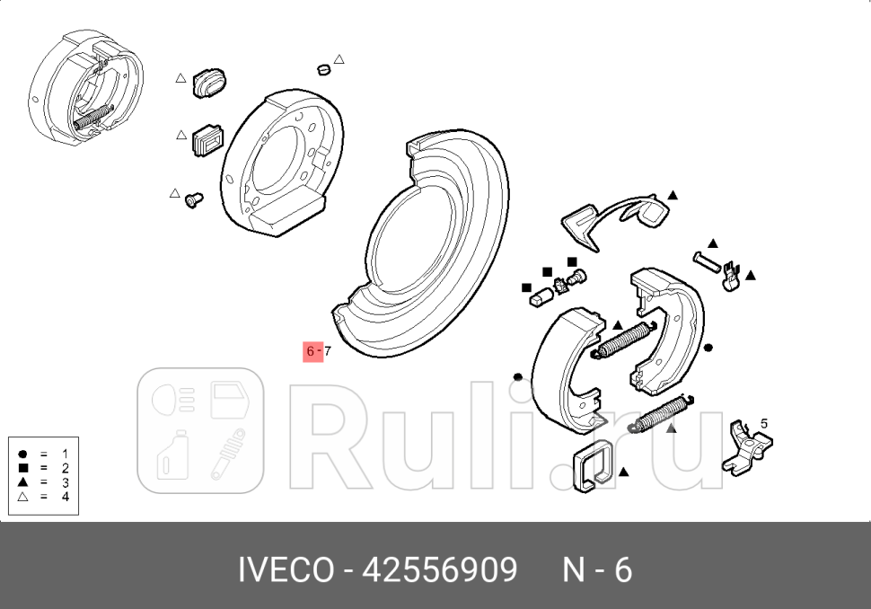 щиток пылезащитныйлевыйIVECO DAILY IVECO 42556909 7790₽