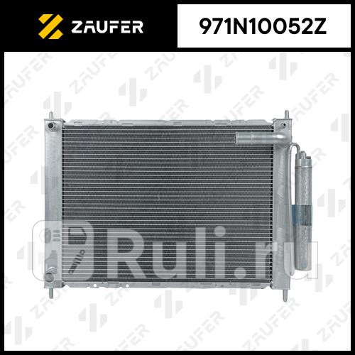 Паяный радиатор системы охлаждения ZAUFER 971N10052Z 24610₽