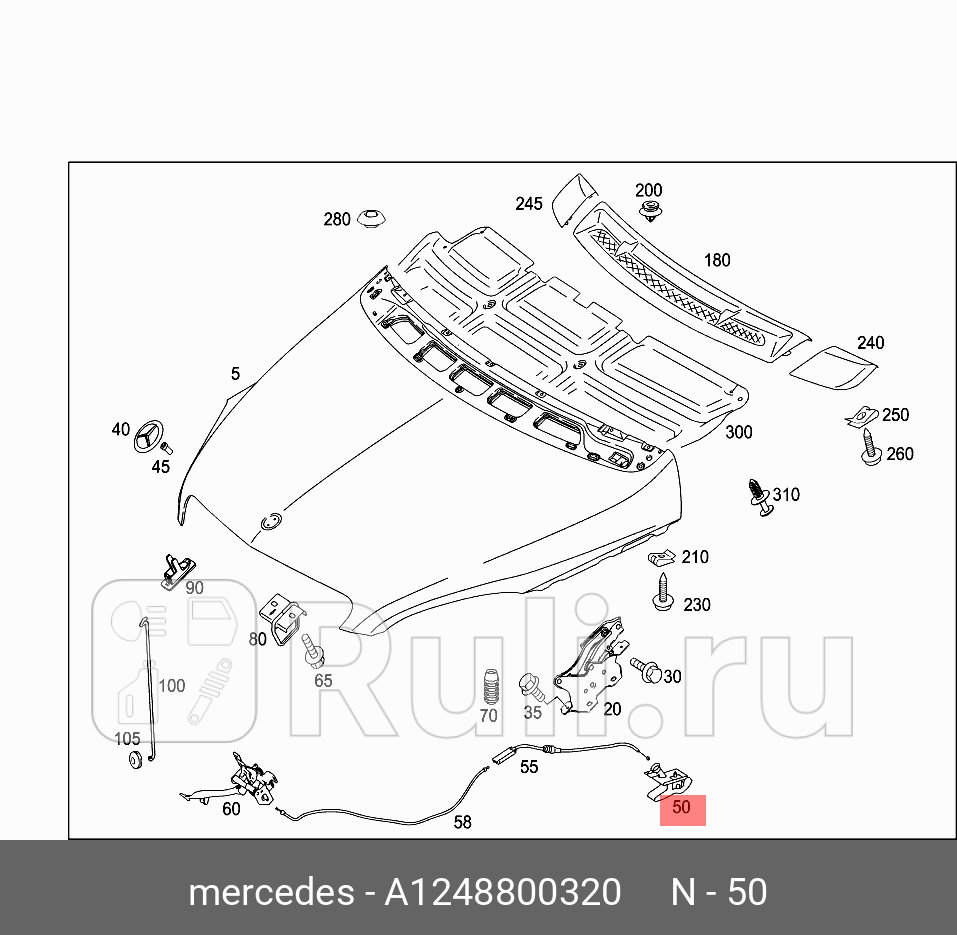 Ручка открывания капота MERCEDES A1248800320 3210₽
