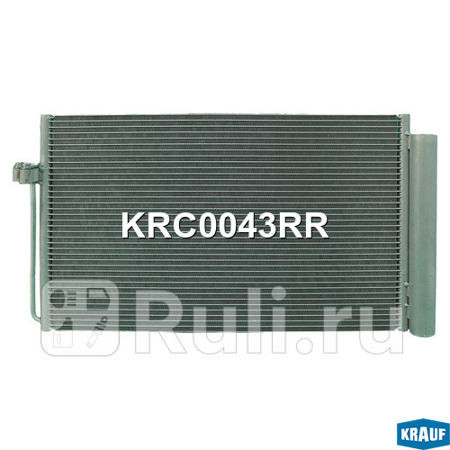 Радиатор кондиционера Krauf KRC0043RR 8010₽