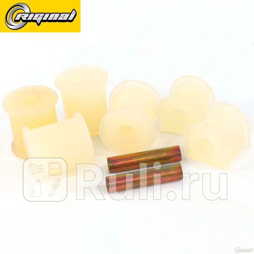 Втулки стабилизатора ГАЗ 3302 заднего собразца полиуретан Riginal 199510 Riginal RG3302-2916100-10PU 1780₽